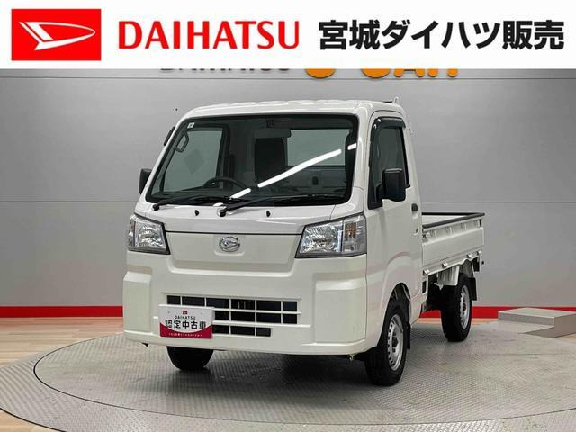 ハイゼットトラックスタンダード