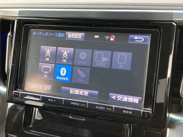 �y�����i�r�z�l�C�̏����i�r�𑕔��B�I�[�f�B�I�@�\���[�����Ă���ABluetooth�ڑ�����΂������̃X�}�z��MP3�v���C���[�̉��y���Đ��\!�����̉^�]������Ɋy�����Ȃ�܂�!!