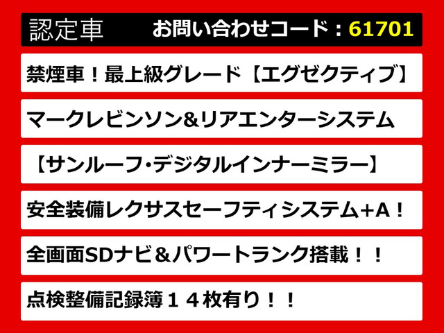 LS500h エグゼクティブ 4WD