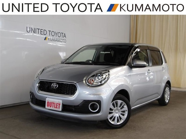 パッソ1.0 モーダ S