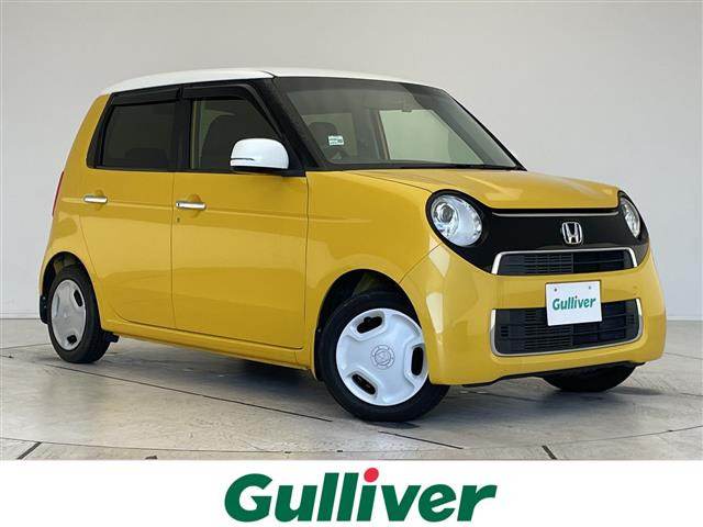 N-ONEスタンダード L