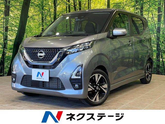 デイズハイウェイスター Gターボ プロパイロットエディション