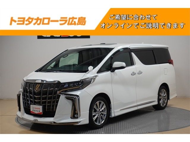 アルファード2.5 S タイプゴールド