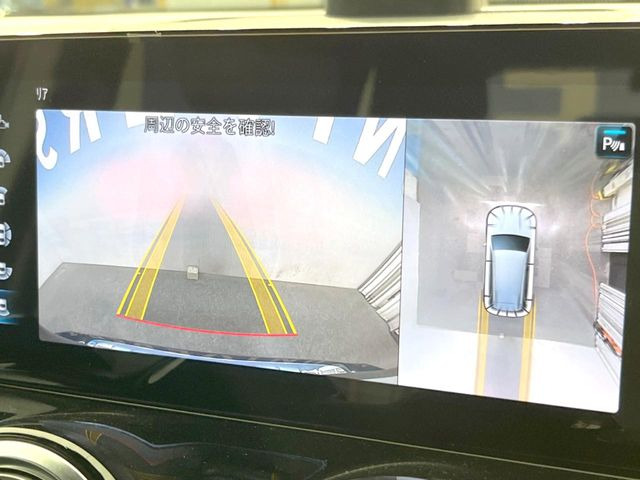 ●パノラミックビューモニター:専用のカメラにより、上から見下ろしたような視点で360度クルマの周囲を確認することができます☆死角部分も確認しやすく、狭い場所での切り返しや駐車もスムーズに行えます。