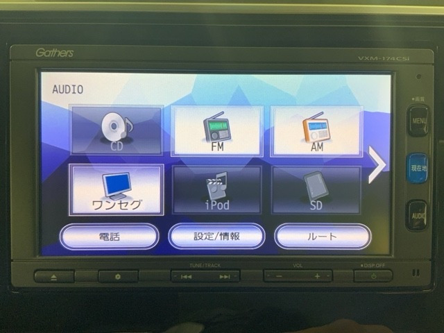 フィット1.3 13G Fパッケージ