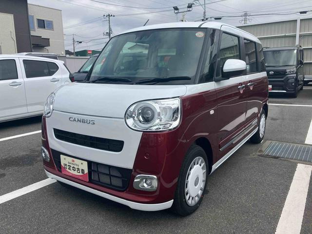 ムーヴキャンバス