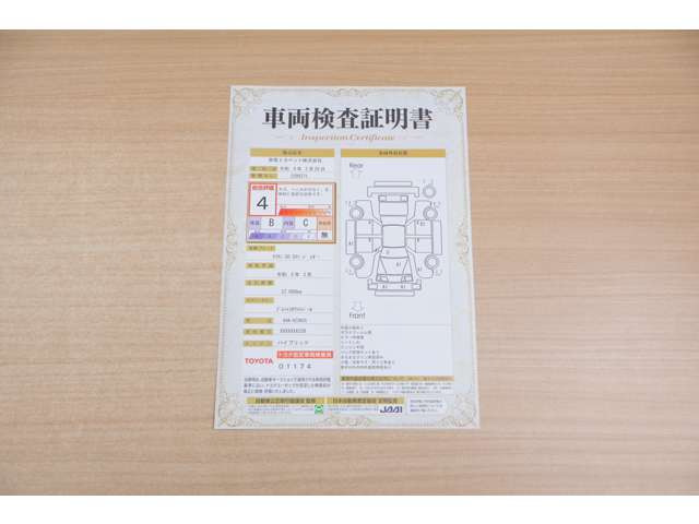 クラウンクロスオーバー2.5 G アドバンスト レザー パッケージ E-Four 4WD