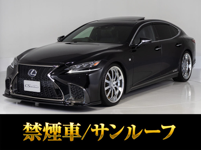 LS500h エグゼクティブ 4WD