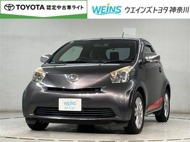 iQ1.3 130G レザーパッケージ