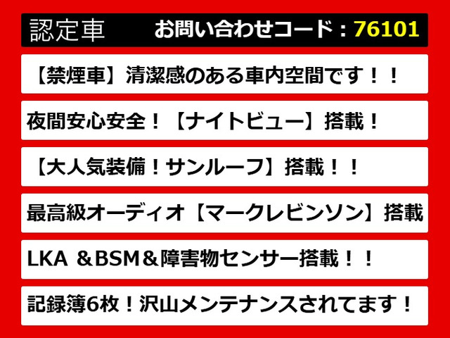 LS600hL エグゼクティブパッケージ 4WD