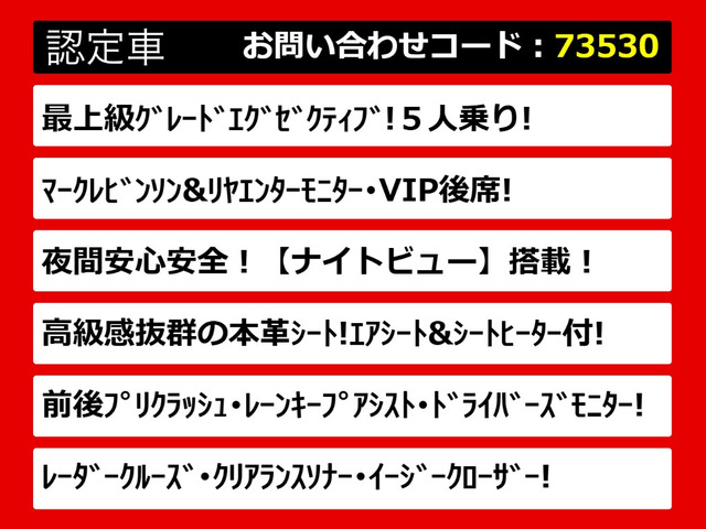 LS600hL エグゼクティブパッケージ 4WD