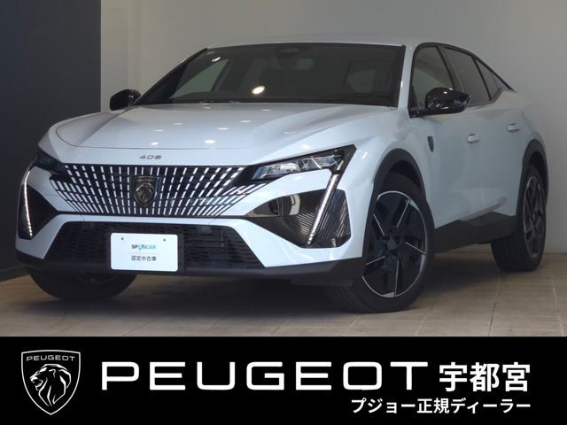 408GT ハイブリッド