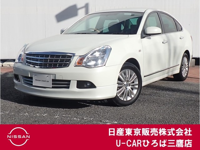 ブルーバードシルフィ2.0 アクシス