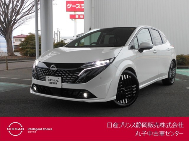 ノートオーラ1.2 G レザーエディション