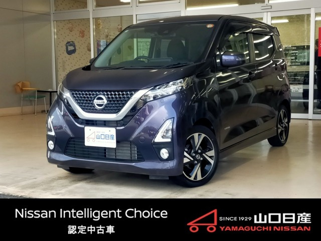 デイズハイウェイスター Gターボ