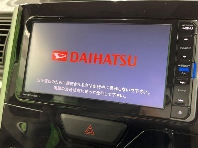 �y�����i�r�z�l�C�̏����i�r�𑕔��B�I�[�f�B�I�@�\���[�����Ă���ABluetooth�ڑ�����΂������̃X�}�z��MP3�v���C���[�̉��y���Đ��\!�����̉^�]������Ɋy�����Ȃ�܂�!!