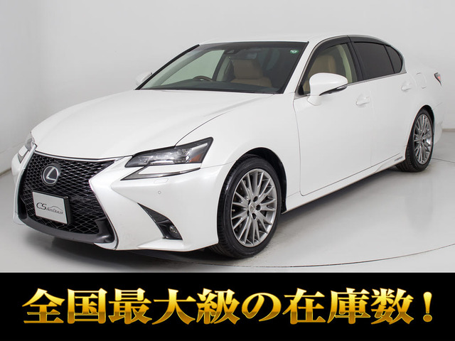 GS(レクサス) 300h バージョン L　FスポーツVer 禁煙 記録簿8枚 中古車画像