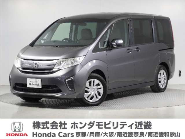 ステップワゴン1.5 G