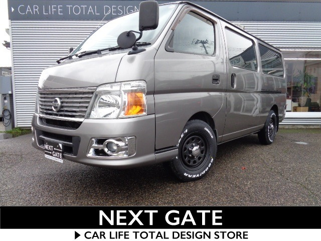 キャラバン3.0 DX スーパーロング ディーゼル 4WD