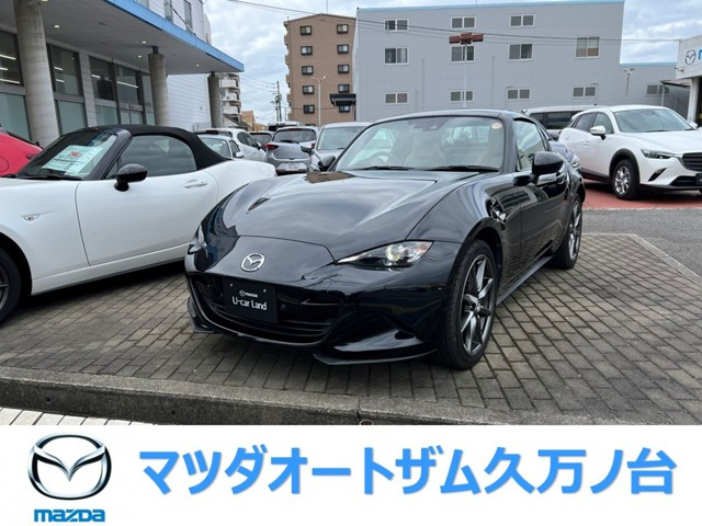 ロードスターRF2.0 VS