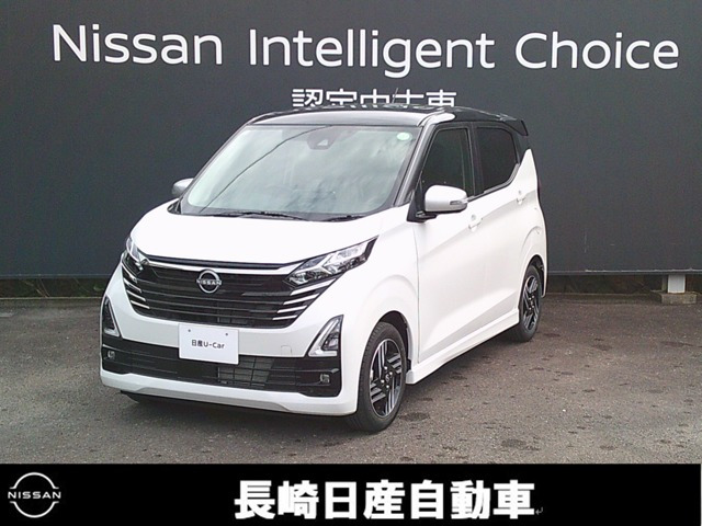 デイズハイウェイスターX アーバンクロム