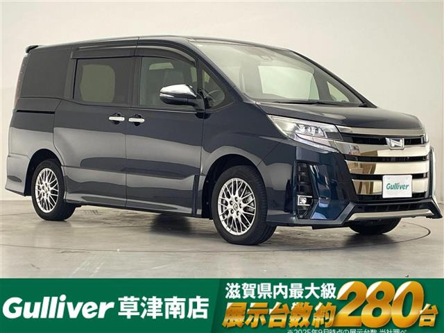 ノア1.8 ハイブリッド Si W×B III