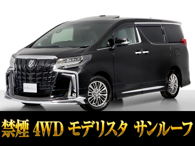 アルファード（トヨタ）3.5 エグゼクティブ ラウンジ S 4WD　禁煙車 中古車画像