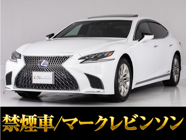 LS500h エグゼクティブ 4WD
