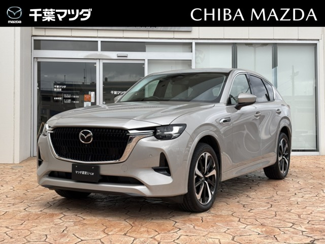 CX-603.3 XD ハイブリッド プレミアムモダン ディーゼル 4WD