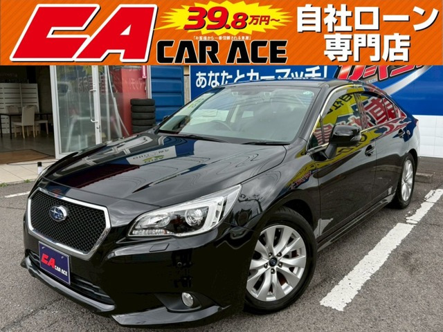 レガシィB42.5 4WD