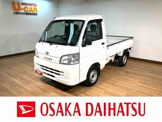 ハイゼットトラックエアコン パワステ スペシャル