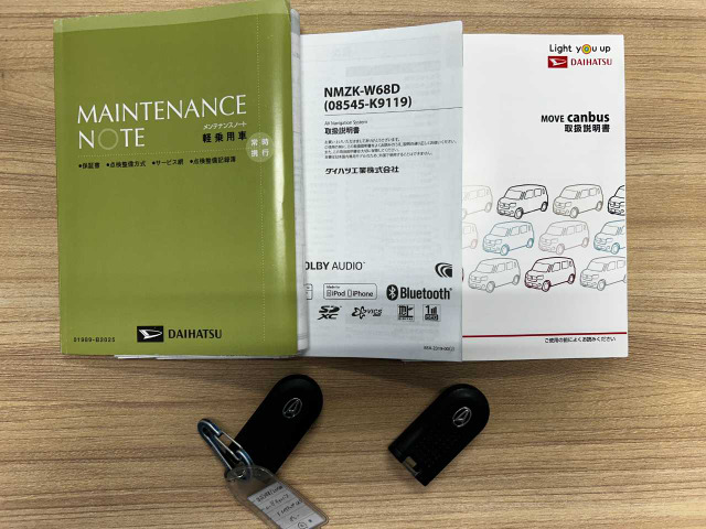 ムーヴキャンバスX メイクアップ SAIII