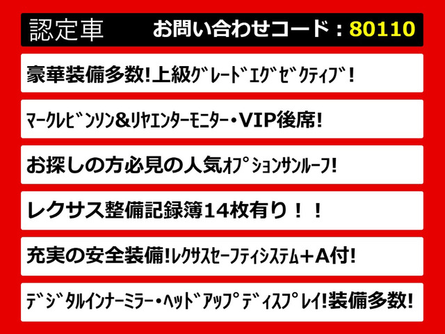 LS500h エグゼクティブ 4WD