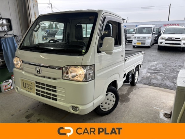 アクティトラックタウン