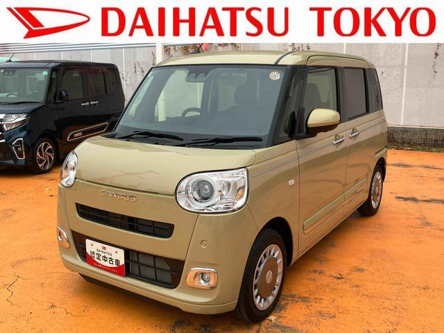 ムーヴキャンバス