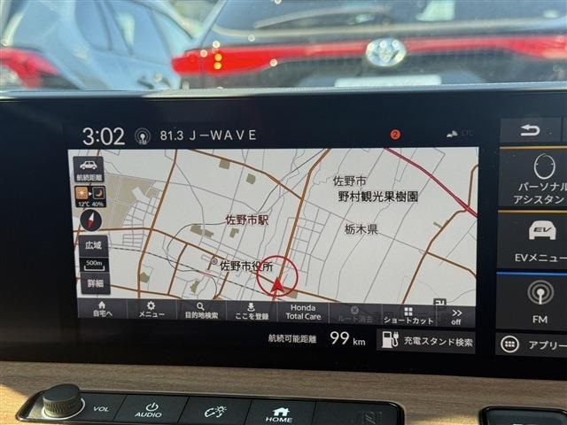 ���ЃI�[�g���[���͓����E�{�[�i�X�����s�v�B�Œ�84��܂ŉ\�ƂȂ��Ă���܂��B�R�������ł��\���܂���̂ł��C�y�ɂ����k�������B