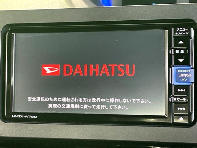 �y�����i�r�z�l�C�̏����i�r�𑕔��B�I�[�f�B�I�@�\���[�����Ă���ABluetooth�ڑ�����΂������̃X�}�z��MP3�v���C���[�̉��y���Đ��\!�����̉^�]������Ɋy�����Ȃ�܂�!!