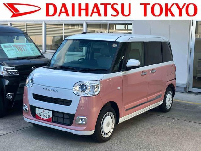 ムーヴキャンバス