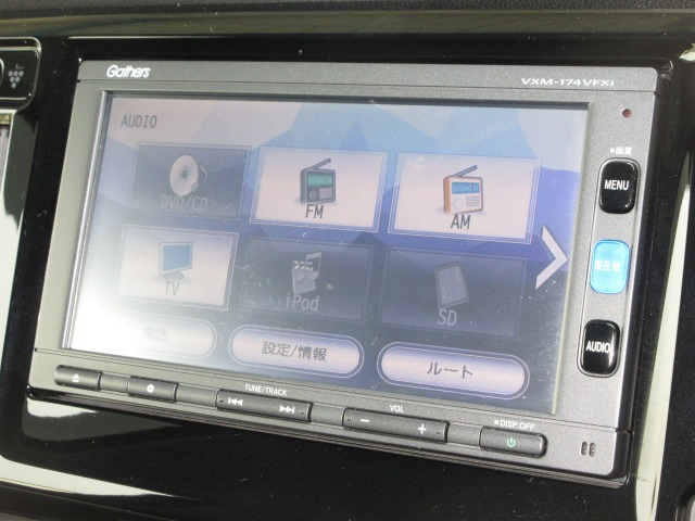 N-WGNG Lパッケージ