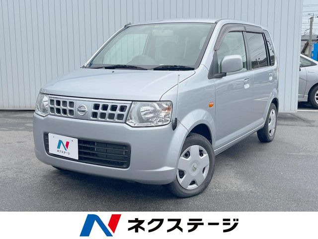 オッティ(日産) S 中古車画像