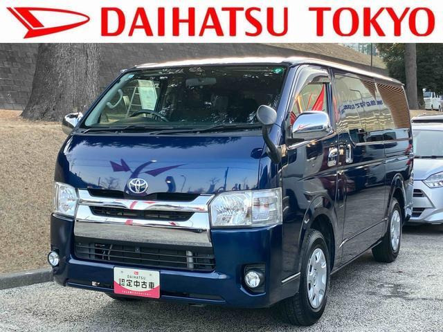 ハイエースバン2.0 スーパーGL ロング