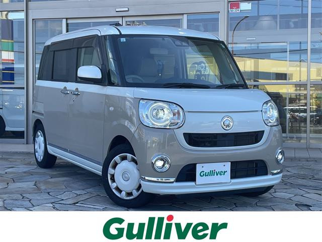 ムーヴキャンバスG メイクアップ SAIII