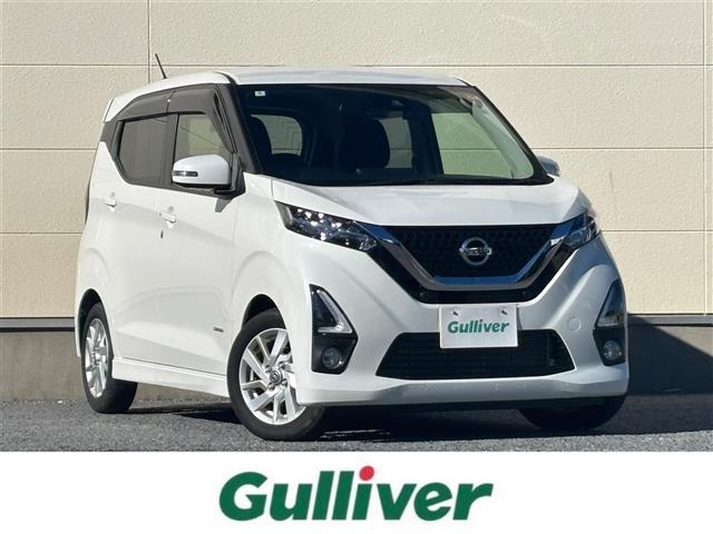 デイズハイウェイスターX プロパイロットエディション