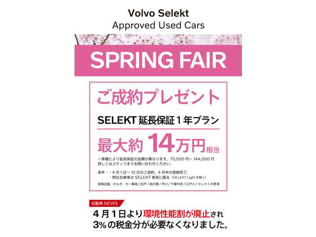 XC90ウルトラ B5 AWD 4WD