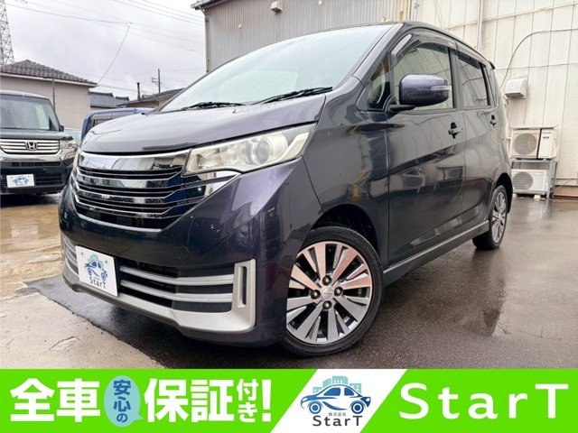 デイズライダーハイウェイスター X