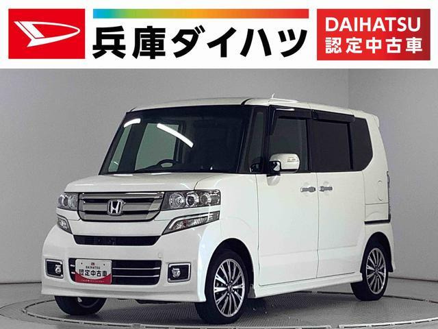 N-BOXG ターボ Lパッケージ