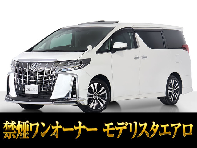 アルファード2.5 S Cパッケージ