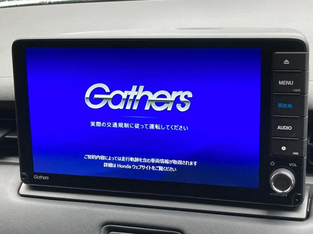 ヴェゼル1.5 e:HEV Z