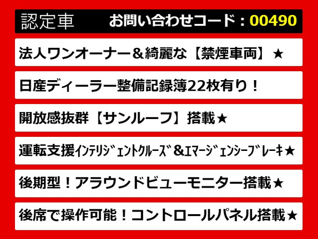 シーマ、シーマハイブリッド、日産シーマ、日産シーマハイブリッド、Y51シーマ、Y51系シーマ、インパルシーマ、シーマY51、シーマY51系、各グレードをご用意しております!