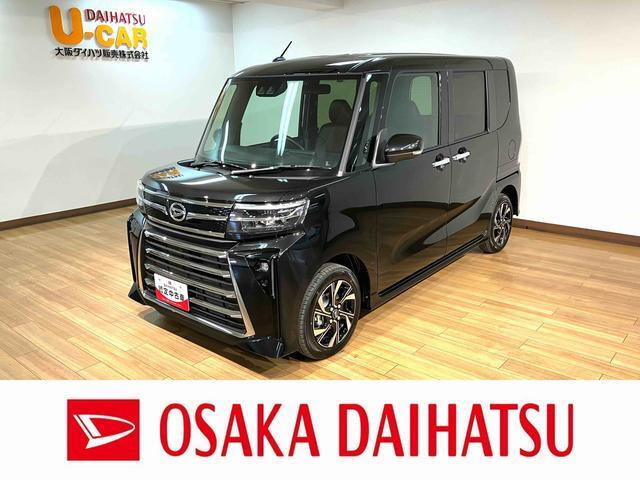 タントカスタムX リミテッド